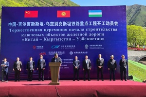 В Джалал-Абаде началось строительство важных объектов ж/д Китай — Кыргызстан — Узбекистан