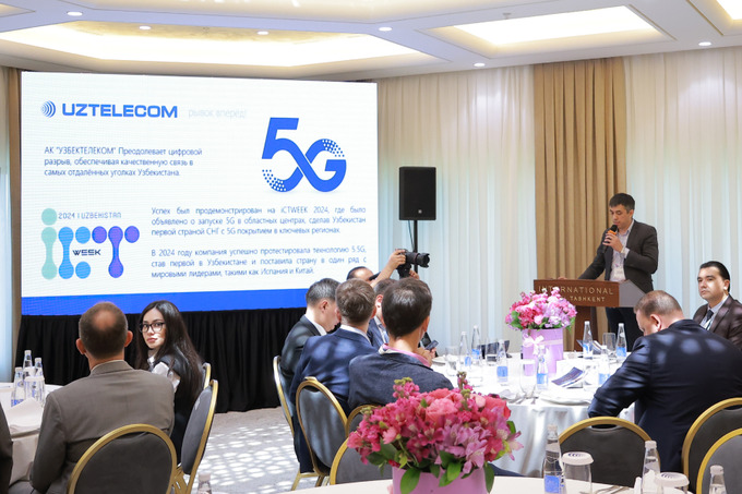 uztelecom, реклама