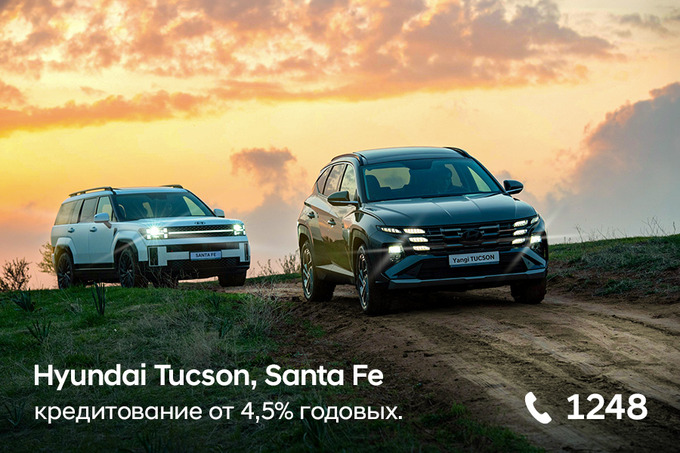 hyundai, реклама