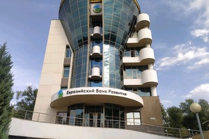 Президент утвердил присоединение Узбекистана к соглашению по ЕАБР