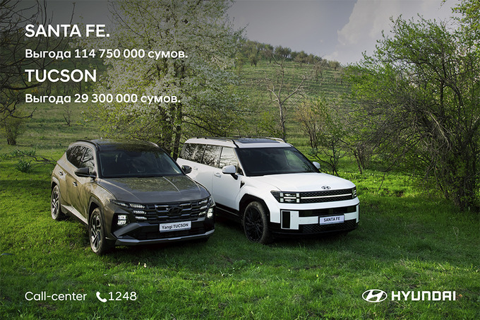 Время выгодно покупать: Hyundai предлагает экономичные цены на премиальные кроссоверы