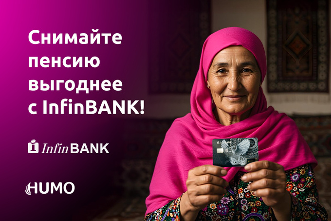 InfinBANK снижает процентную ставку на снятие наличных для пенсионеров в честь Дня памяти и почестей