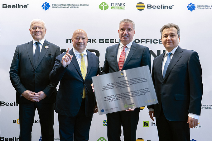 Beeline Uzbekistan переносит штаб-квартиру в IT Park