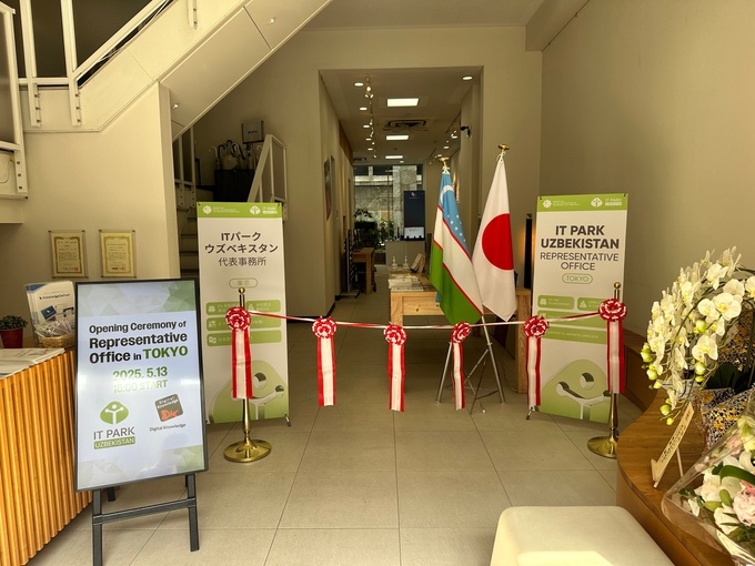 it park, шерзод шерматов, япония