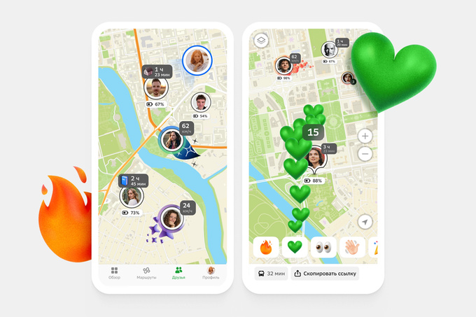 Как разглядеть друга в толпе прохожих с помощью новой функции в мобильном приложении 2GIS