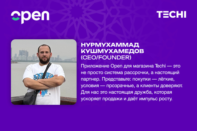 open, open рассрочка, реклама