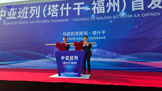 блок-поезда, железные дороги, китай, минтранс