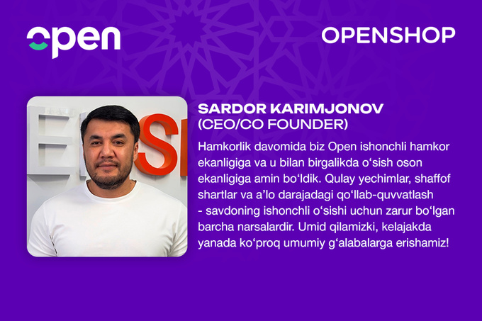 open, реклама