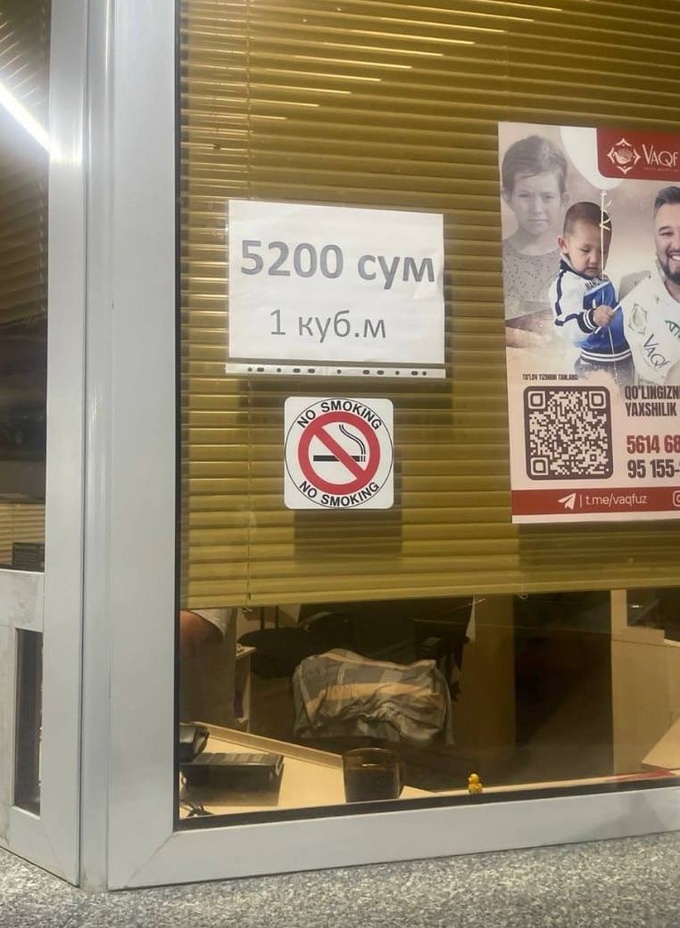 agtksh, metan, narxlar, zapravka