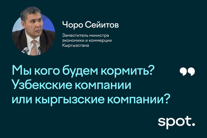 импорт, кыргызстан, цемент