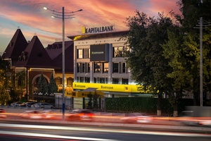 Лидером рейтинга активности банков от ЦЭИР вновь стал «Капиталбанк»