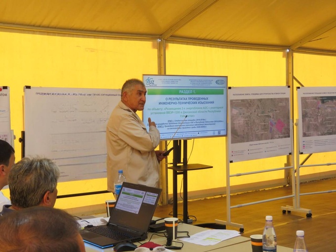 aes, jizzax, kichik quvvatli