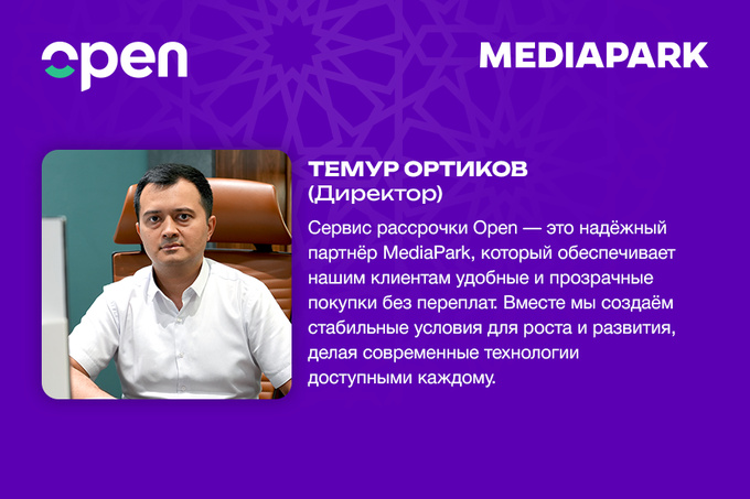 open, open рассрочка, реклама