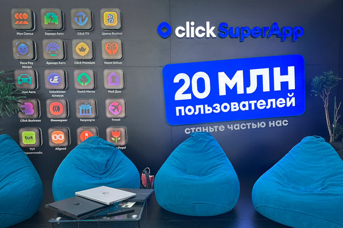 click, реклама