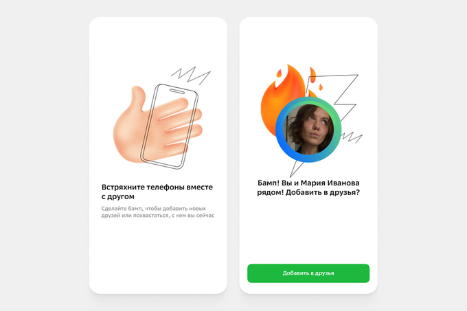 2гис, реклама