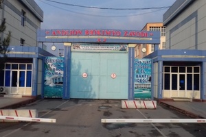 Фондовая биржа провела делистинг акций Андижанского биохимического завода