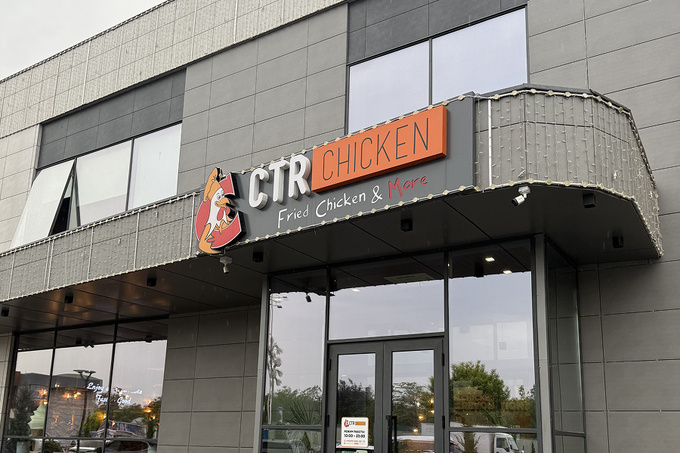 CTR Chicken: международный бренд расширяет границы вкуса и комфорта в Узбекистане