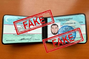 ЦБ предупредил о фейковом аккаунте «сотрудника службы безопасности»