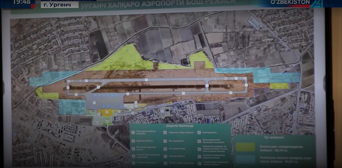 uzbekistan airports, аэропорт ургенча, жавлонбек умарходжаев