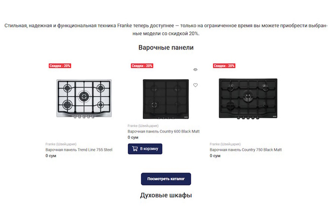 комитет по конкуренции