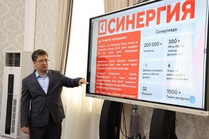 «Синергия» может открыть техникум цифровых профессий в Фергане