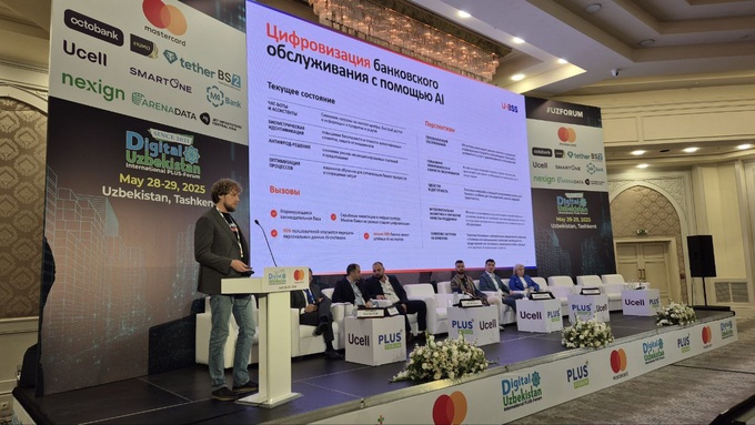 u-bss, реклама