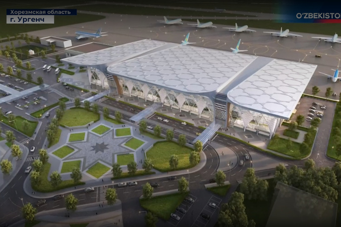 аэропорт ургенча, гчп, ремир мукумов