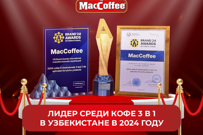 MacCoffee признан «Лидером среди кофе 3 в 1 в Узбекистане в 2024 году»