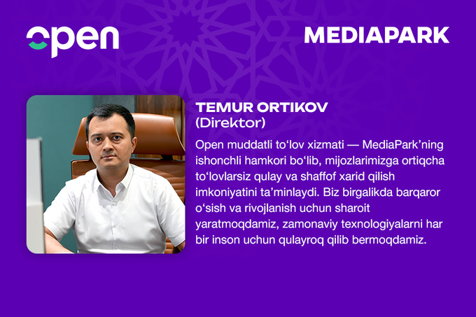 open, реклама