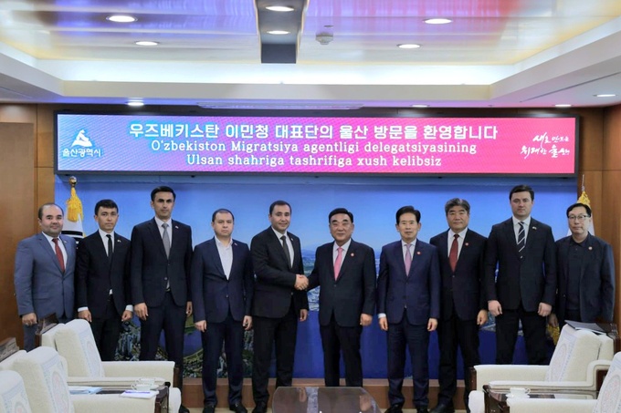 janubiy koreya, migratsiya, migratsiya agentligi, ulsan, viza, xorijda ish