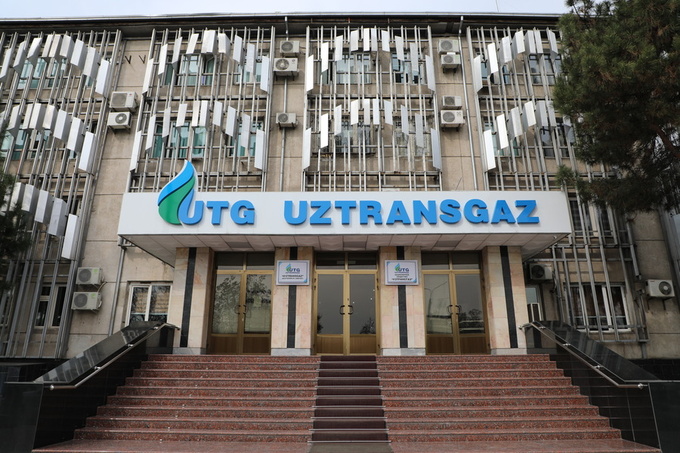 &laquo;Узтрансгаз&raquo; получил кредит на $300 млн от Abu Dhabi Commercial Bank