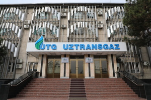 «Узтрансгаз» получит кредит на $300 млн от Abu Dhabi Commercial bank