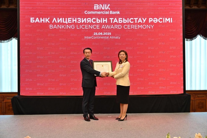 В Казахстане появился коммерческий банк южнокорейской группы BNK
