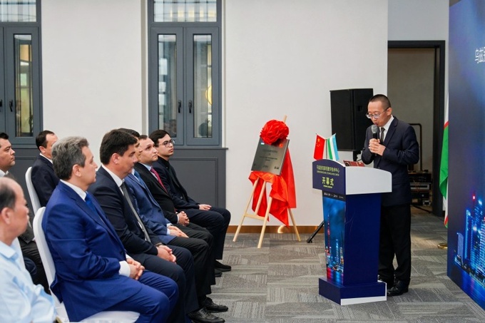 it park, китай, шанхай