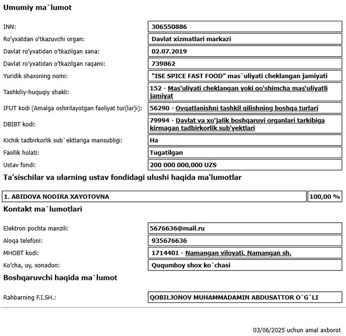 oqtepa lavash, комитет по конкуренции, общепит