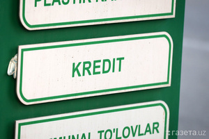 Endi o‘z nomiga kredit rasmiylashtirishni Yagona portal orqali ham taqiqlash mumkin