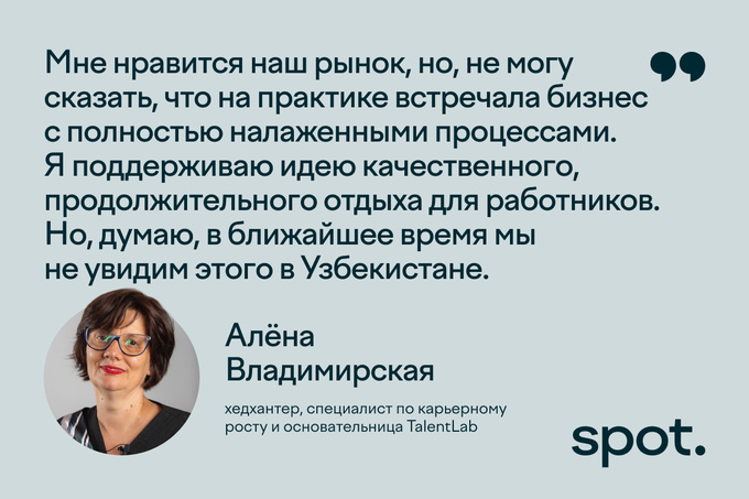 4-дневная неделя, польша, работа