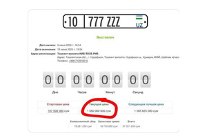 O‘zbekistonda “chiroyli” avtoraqam rekord darajada qimmat — $122,2 mingga sotildi