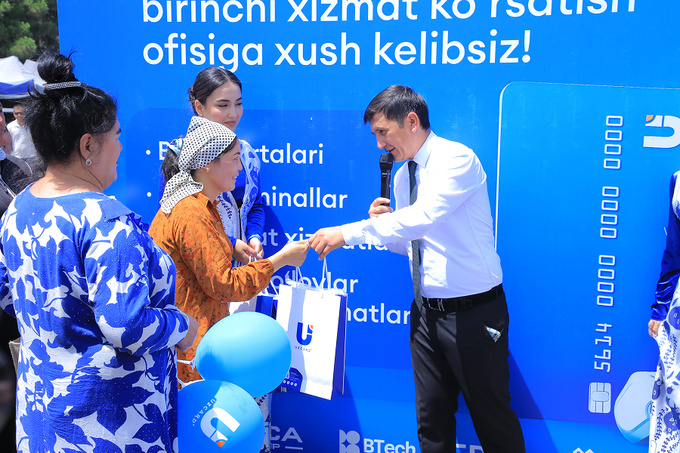 uzcard, реклама