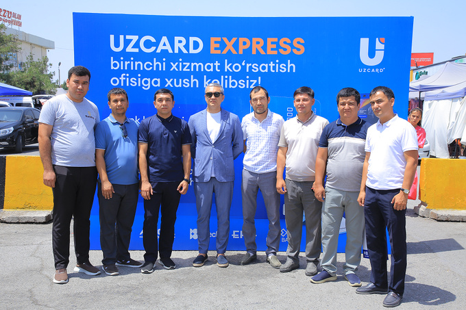 uzcard, реклама