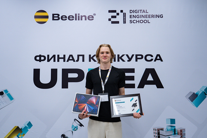 beeline, beeline uzbekistan, реклама