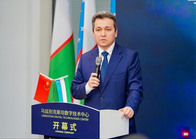 it park, китай, шанхай