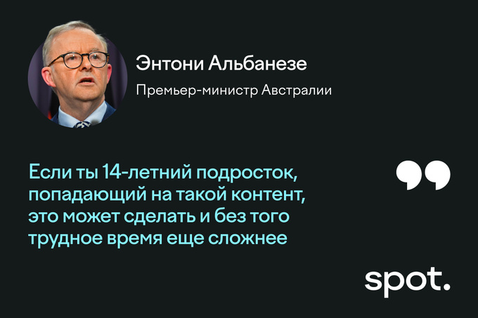 дети, социальные сети, франция, эммануэль макрон