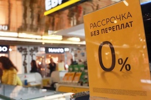 Центробанк Узбекистана предложил значительно ужесточить правила выдачи рассрочки