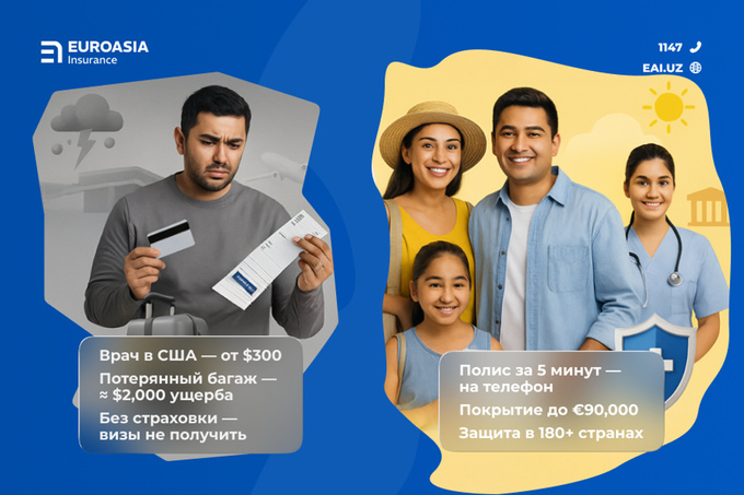 euroasia insurance, реклама