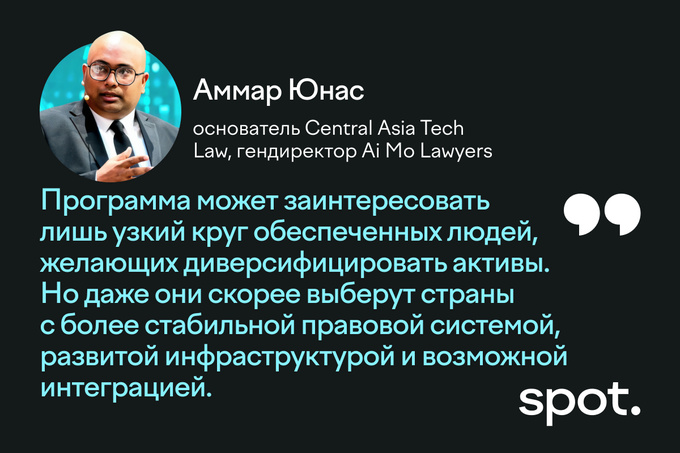 дональд трамп, золотая виза, миграция, сша