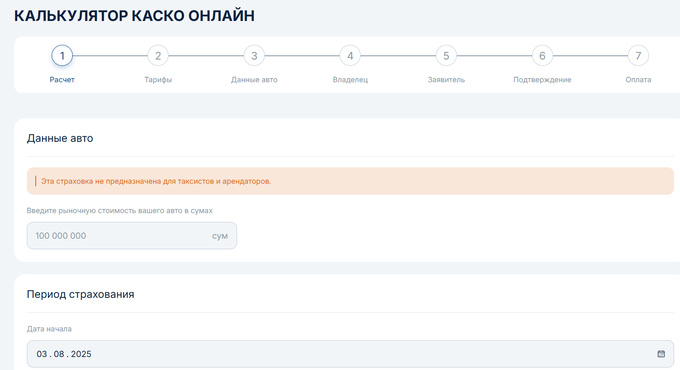 euroasia insurance, реклама