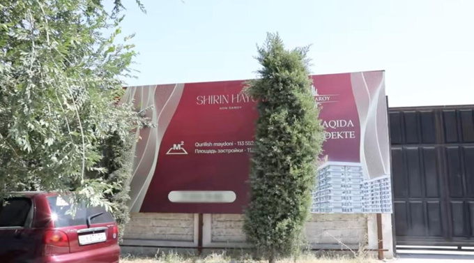 строительство, ташкент