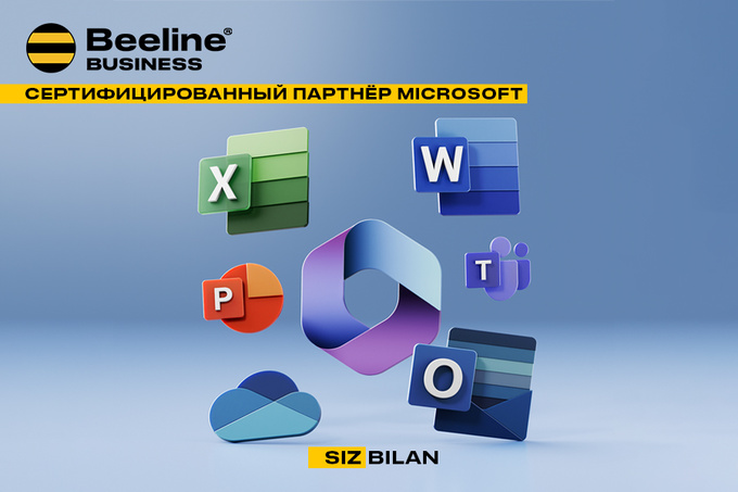 Beeline Business расширил цифровую экосистему за счет партнерства с Microsoft