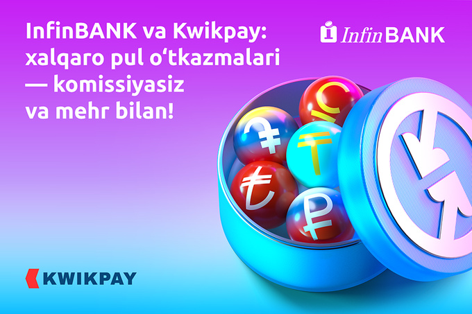 InfinBANK va Kwikpay: bir qator yo‘nalishlar bo‘yicha komissiyasiz xalqaro pul o‘tkazmalari